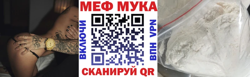 Где найти наркотики Ессентукская ГАШ  КОКАИН  Мефедрон  А ПВП  МАРИХУАНА 