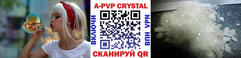 маркетплейс клад  купить закладку  Ессентукская  А ПВП мука 