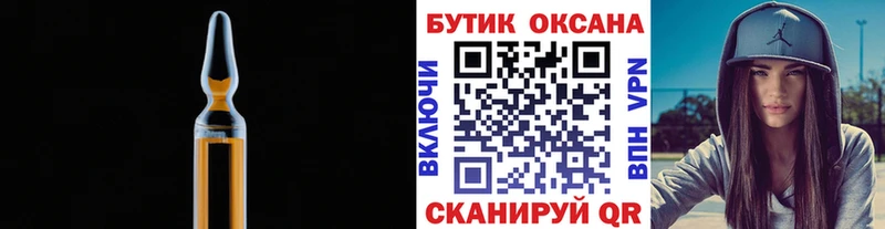 Бутират BDO 33%  мега маркетплейс  Ессентукская 