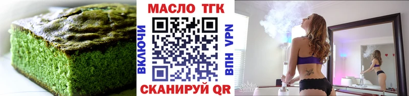 дарнет шоп Ессентукская Canna-Cookies марихуана