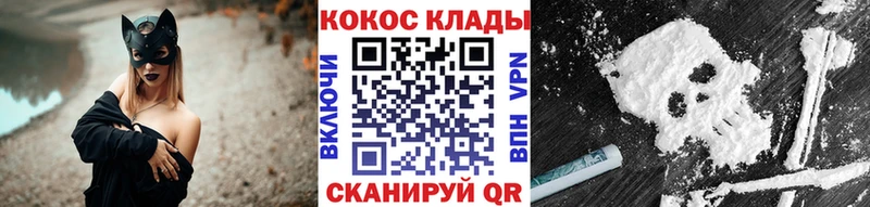 COCAIN FishScale Ессентукская