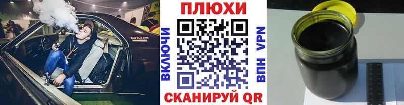 купить наркоту  OMG как зайти  ГАШ убойный  Ессентукская 