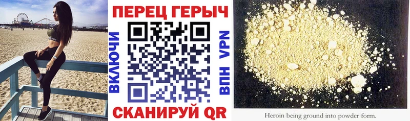 Героин Афган  Ессентукская 