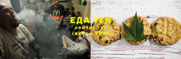 спайс Волоколамск