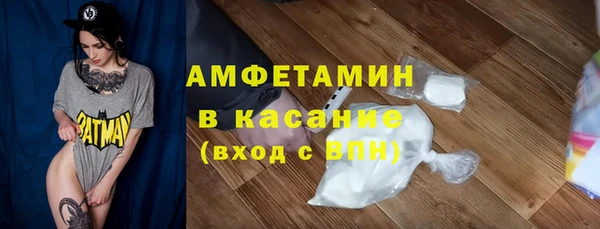 спайс Волоколамск