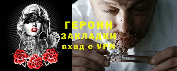 спайс Волоколамск