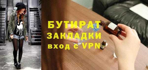 мдма Волосово