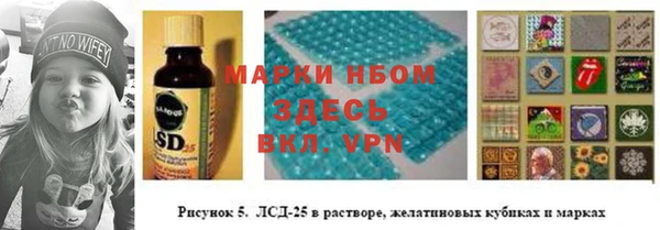 спайс Волоколамск