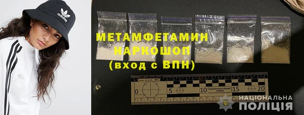 спайс Волоколамск