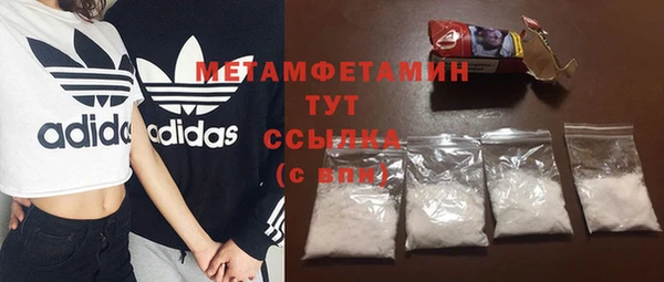 амф Володарск