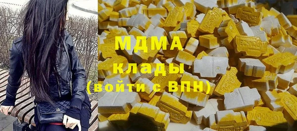 мдма Волосово