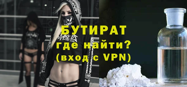 спайс Волоколамск