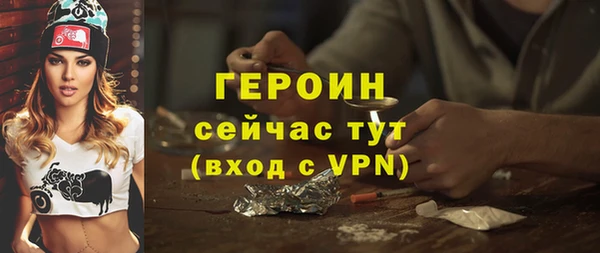 спайс Волоколамск