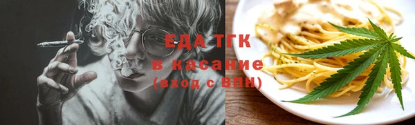 амф Володарск