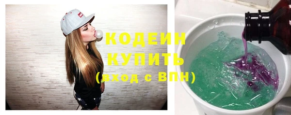 спайс Волоколамск