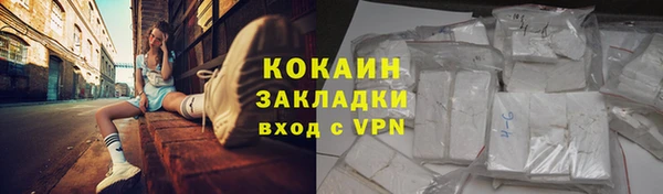 спайс Волоколамск