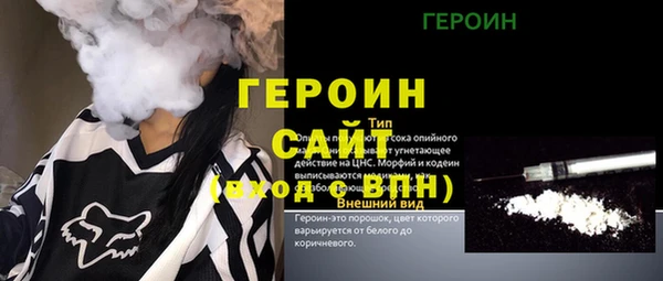 мдма Волосово