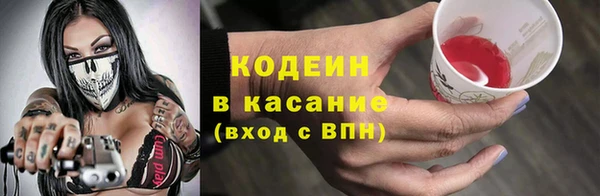 спайс Волоколамск