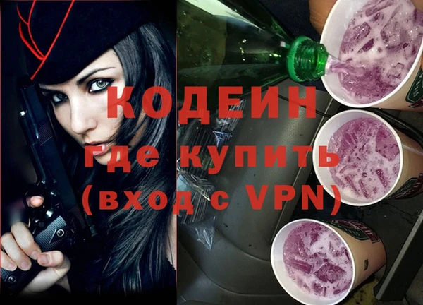 спайс Волоколамск