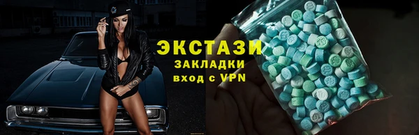 амф Володарск