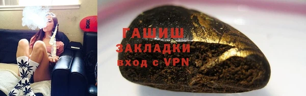 спайс Волоколамск