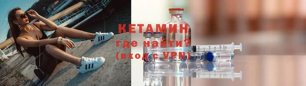 мдма Волосово