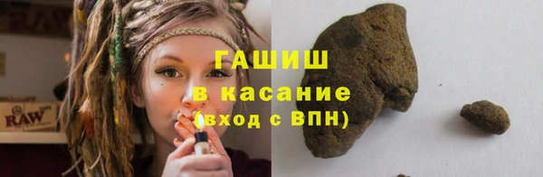 спайс Волоколамск