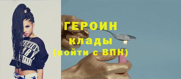 спайс Волоколамск