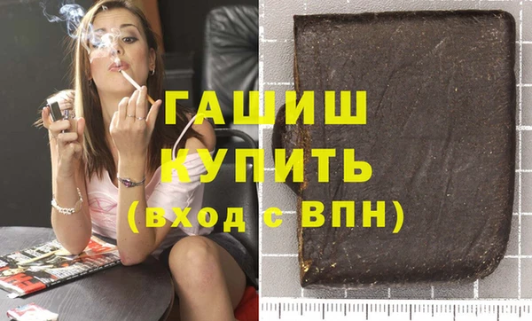 амф Володарск