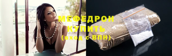 мдма Волосово
