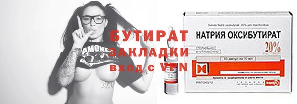 спайс Волоколамск