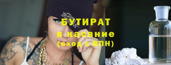 амф Володарск