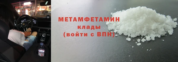 амф Володарск