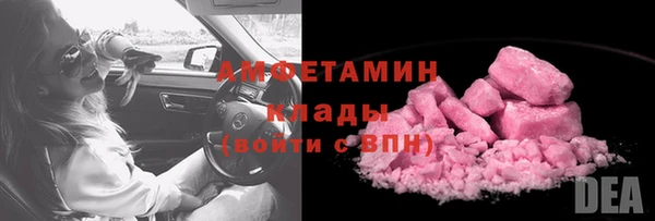 мдма Волосово