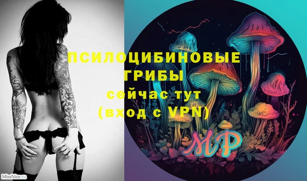 мдма Волосово