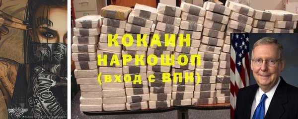 амф Володарск