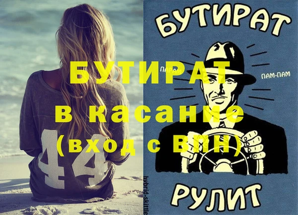спайс Волоколамск