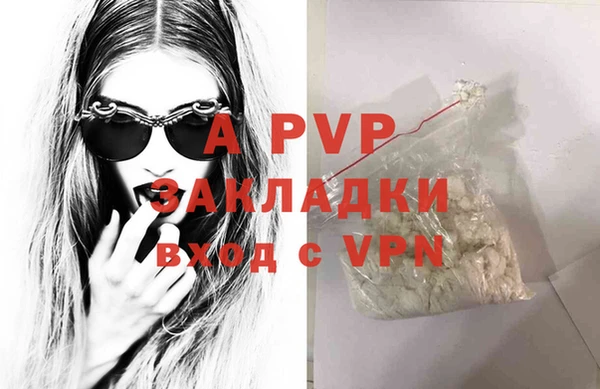 мдма Волосово