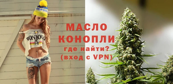 амф Володарск