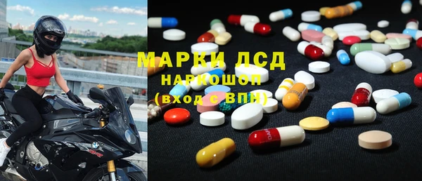 мдма Волосово