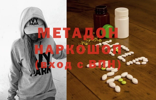 мдма Волосово