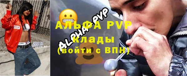 мдма Волосово