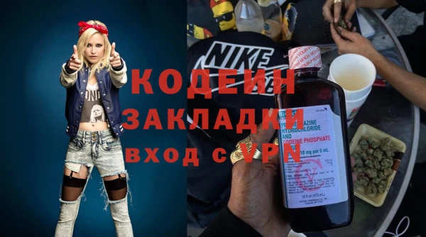 мдма Волосово