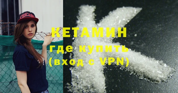 амф Володарск