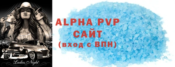 мдма Волосово
