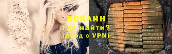 спайс Волоколамск