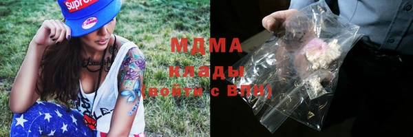 амф Володарск