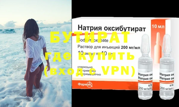 спайс Волоколамск