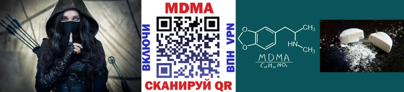 MDMA crystal  Ессентукская 