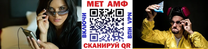 ссылка на мегу маркетплейс  Ессентукская  Метамфетамин винт 